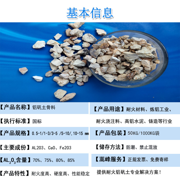 �X�\������|���ϣ����X|�����ϣ��ͻ����|�X�\���S�҈D