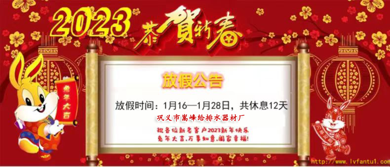 �X�\������|��(x��)��|���ϏS�ҷż�֪ͨ�D