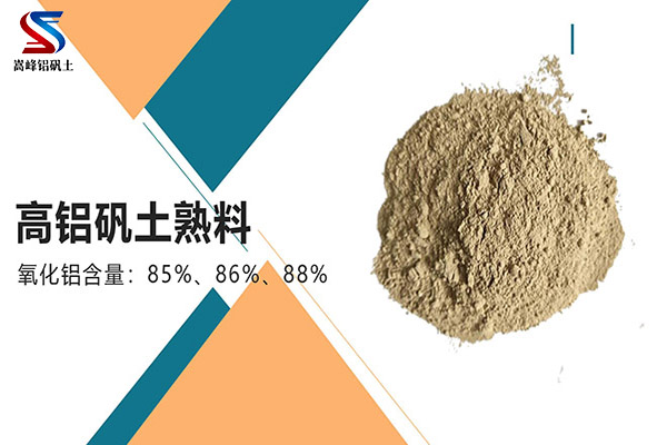 研磨級鋁礬土,鋁礬土,鋁礬土熟料,鋁礬土價格,鋁礬土細(xì)粉 研磨級鋁礬土,鋁礬土,鋁礬土熟料,鋁礬土價格,鋁礬土細(xì)粉